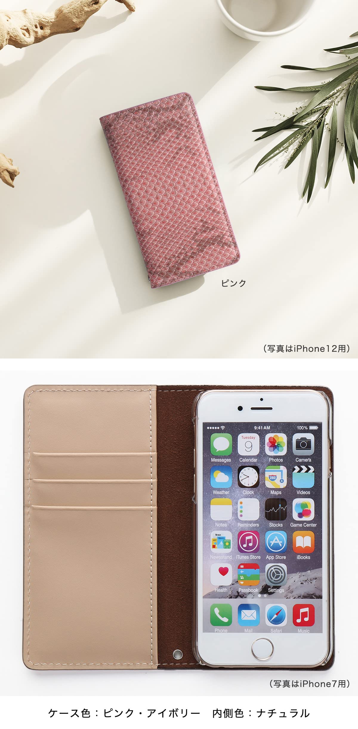 本物 蛇革 本革 iPhone 12Pro 手帳ケース ピンク 本物 蛇革 本革 iPhone 12Pro 手帳ケース ピンク コッシュ公式